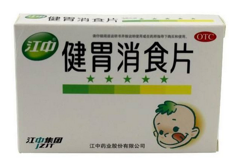 健胃消食片什么牌子好？江中健胃消食片療效好