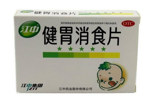健胃消食片多少錢一盒？物廉價(jià)美好藥品