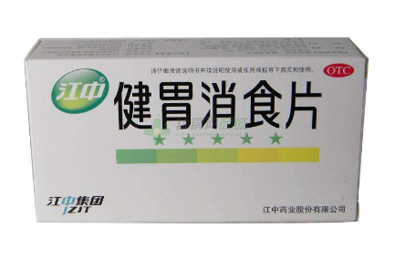 健胃消食片過期了還能吃嗎？過期藥品別瞎吃