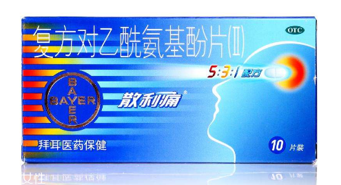 散利痛是撲熱息痛嗎？散利痛是止疼藥