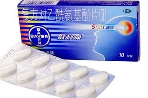 散利痛是止痛藥嗎？散利痛止痛效果好