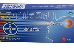 散利痛是抗生素嗎？散利痛不屬于抗生素