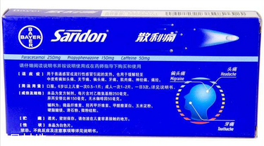 散利痛是感冒藥嗎？散利痛可止痛