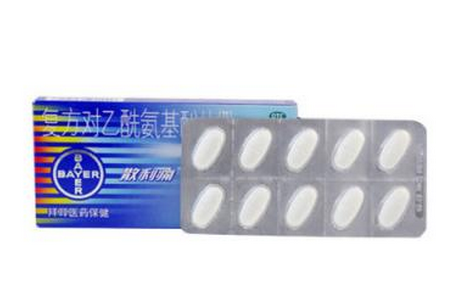 散利痛會過敏嗎？散利痛含過敏成分