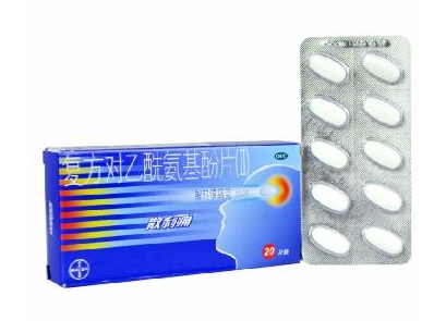 散利痛會(huì)導(dǎo)致什么？止痛藥能不吃就不吃