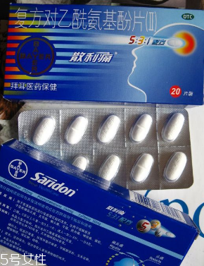 散利痛能和感冒藥一起吃嗎？