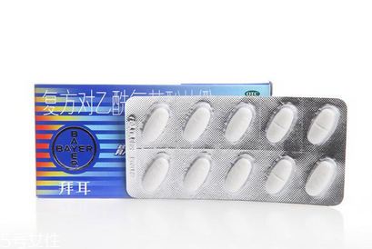 散利痛能治牙疼嗎？散利痛治牙疼效果好