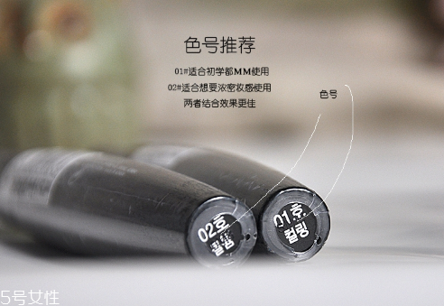 菲詩(shī)小鋪睫毛膏好用嗎？刷睫毛膏要注意這些