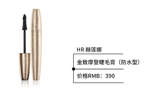 防水睫毛膏哪個牌子好用？出門約會必備神器