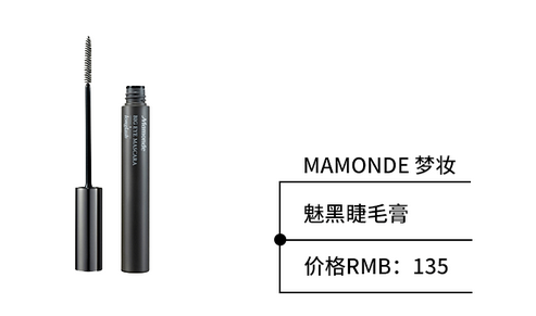 防水睫毛膏哪個牌子好用？出門約會必備神器