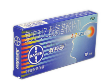 散利痛多久起效？幾個小時內(nèi)起效