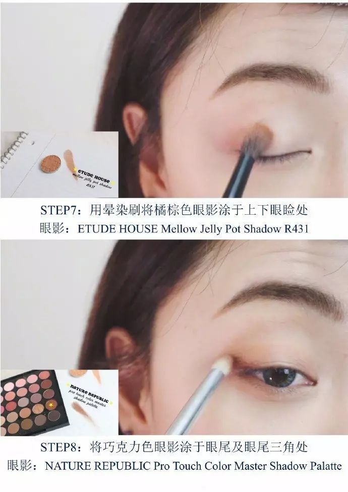 無花果妝怎么畫好看？無花果妝容超詳細(xì)步驟