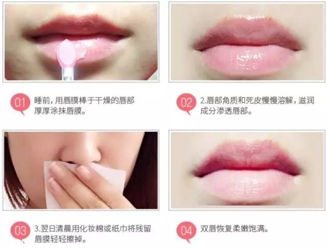 蘭芝唇膜專(zhuān)柜價(jià)格 蘭芝唇膜的使用方法