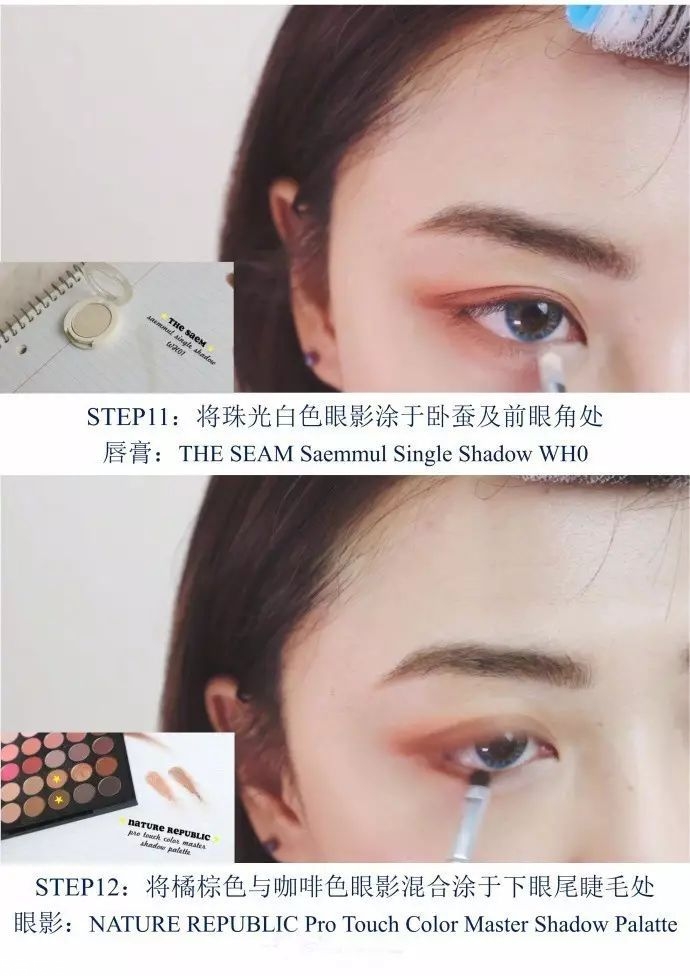 無花果妝怎么畫好看？無花果妝容超詳細(xì)步驟