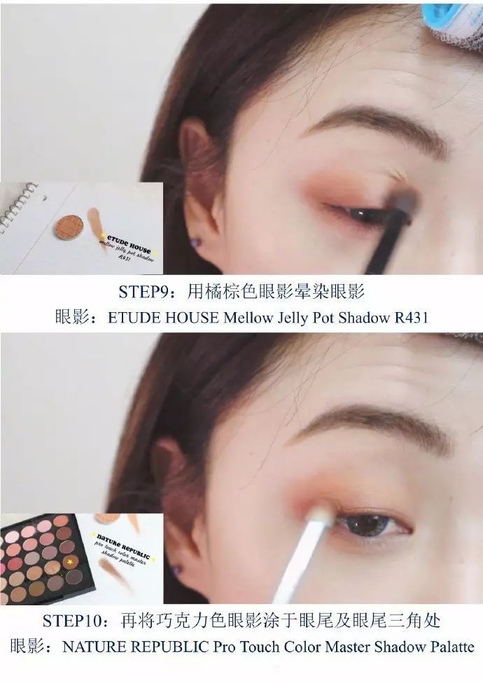 無花果妝怎么畫好看？無花果妝容超詳細(xì)步驟