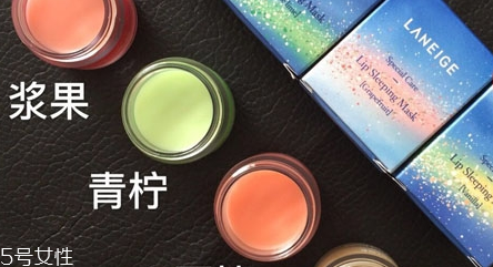 蘭芝唇膜吃進(jìn)去怎么辦？擁有水嫩嘴唇