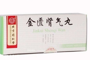 金匱腎氣丸治腎炎嗎？金匱腎氣丸好處多