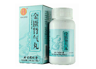 金匱腎氣丸治腎炎嗎？金匱腎氣丸好處多