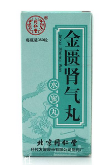 金匱腎氣丸吃多久見效？堅持才有效果