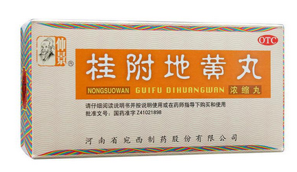 金匱腎氣丸多少錢？金匱腎氣丸很便宜
