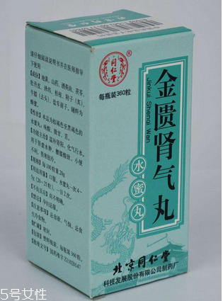 金匱腎氣丸是處方藥嗎？金匱腎氣丸需處方購買