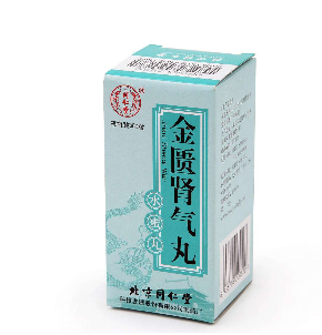 金匱腎氣丸是處方藥嗎？金匱腎氣丸需處方購買