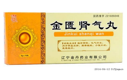 金匱腎氣丸是治什么病的？金匱腎氣丸效果好