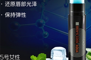 唇膏可以當(dāng)眼霜用嗎？分為普通唇膏和眼唇霜