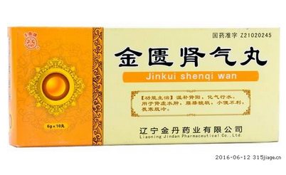 金匱腎氣丸會(huì)上火嗎？金匱腎氣丸不會(huì)導(dǎo)致上火