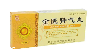 金匱腎氣丸會(huì)上火嗎？金匱腎氣丸不會(huì)導(dǎo)致上火