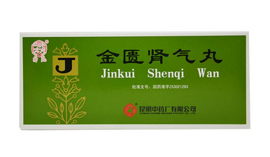 金匱腎氣丸會腹瀉嗎？腹瀉要引起重視