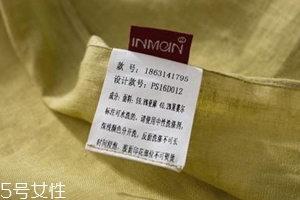 圍巾上的標(biāo)簽要不要剪？做對的人好少