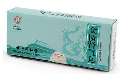 金匱腎氣丸會(huì)不會(huì)助濕？金匱腎氣丸祛濕效果好