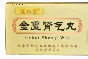 金匱腎氣丸會升血壓嗎？金匱腎氣丸不會導(dǎo)致升壓