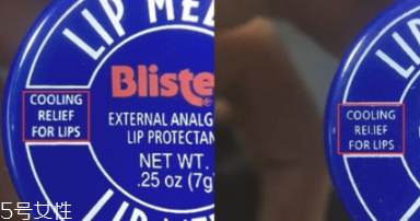 blistex碧唇小藍(lán)罐唇膏孕婦可以用嗎？孕婦避免使用