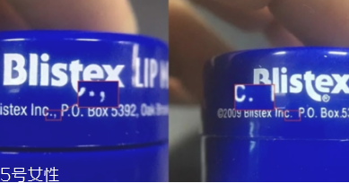blistex碧唇小藍(lán)罐唇膏孕婦可以用嗎？孕婦避免使用