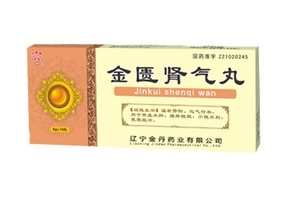 金匱腎氣丸好還是六味地黃丸好？