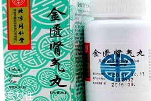 金匱腎氣丸對胃損害嗎？金匱腎氣丸不傷胃