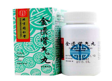 金匱腎氣丸對胃損害嗎？金匱腎氣丸不傷胃