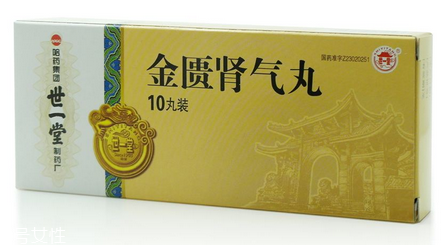 金匱腎氣丸對尿蛋白有影響嗎？