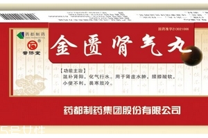 金匱腎氣丸不能和什么一起吃？金匱腎氣丸禁忌搭配