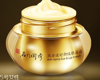 眼唇霜能用在嘴唇嗎？眼唇兩用神器