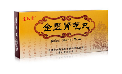 金匱腎氣丸能長(zhǎng)期吃嗎？藥品多吃也不好