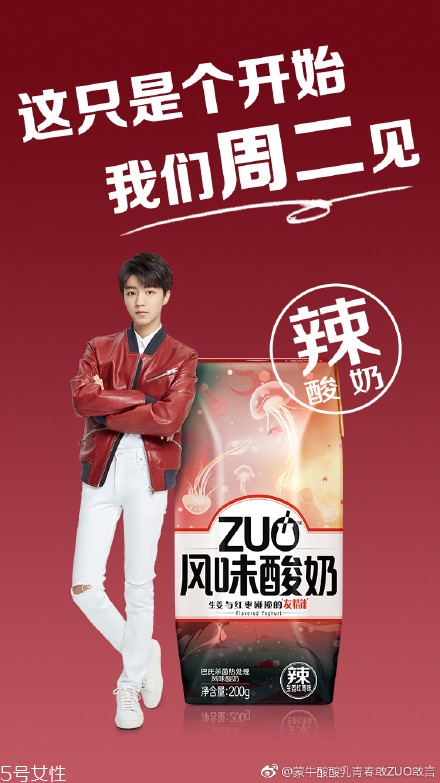 zuo辣酸奶多少錢？酸奶界的叛徒zuo辣酸奶