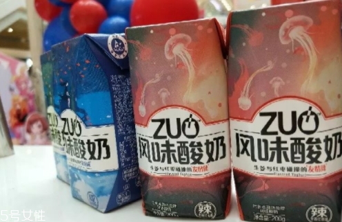 zuo酸奶有幾種口味？哪種好喝？