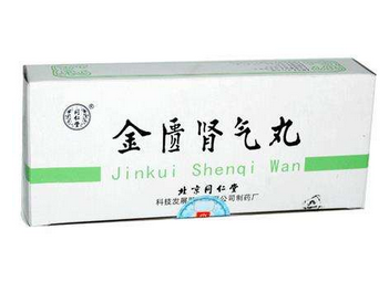 金匱腎氣丸能治療陽痿嗎？金匱腎氣丸治陽痿效果好