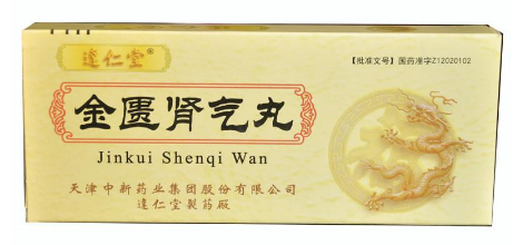 金匱腎氣丸能提高性功能嗎？有一定作用