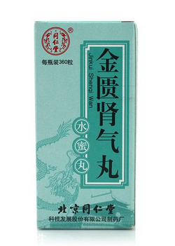 金匱腎氣丸能喝酒嗎？吃金匱腎氣丸不宜喝酒