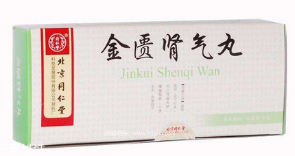 金匱腎氣丸能喝酒嗎？吃金匱腎氣丸不宜喝酒