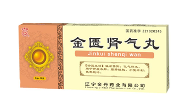 金匱腎氣丸可以空腹吃嗎？起床后吃效果最佳